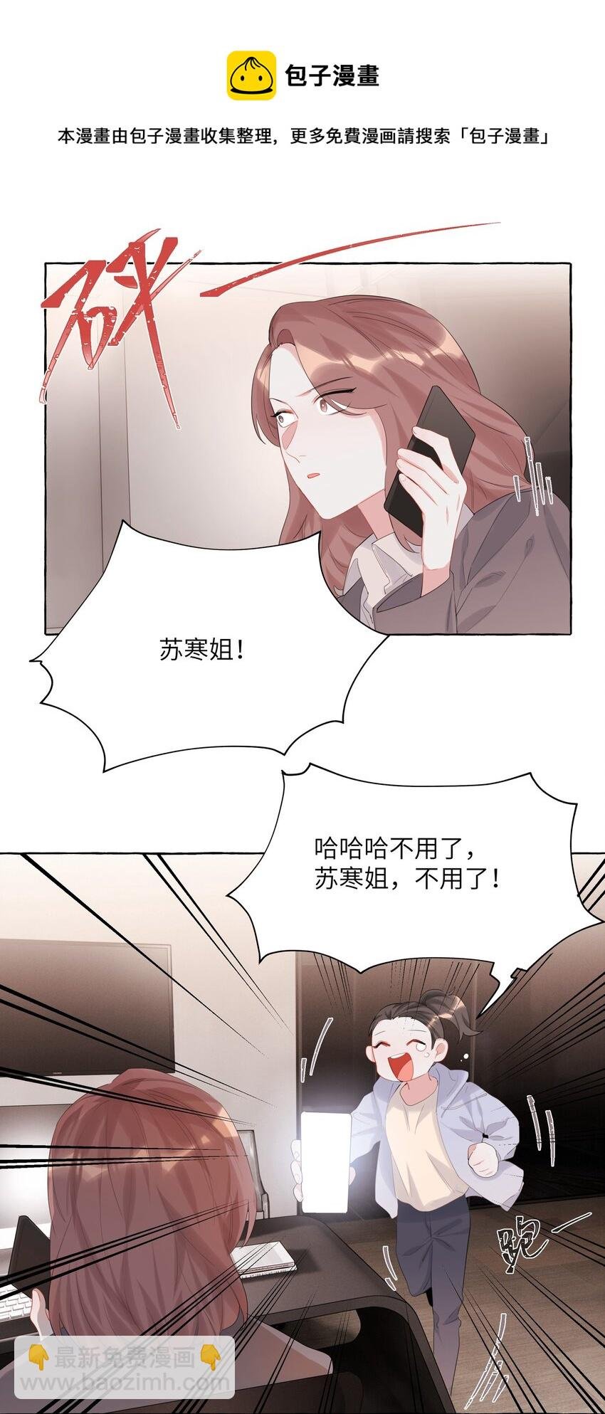 014 心疼我陆。