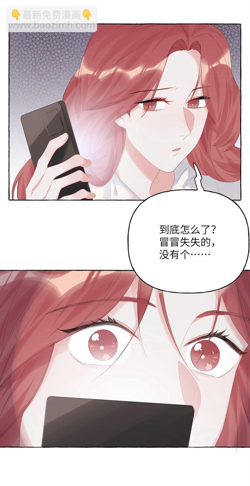014 心疼我陆。
