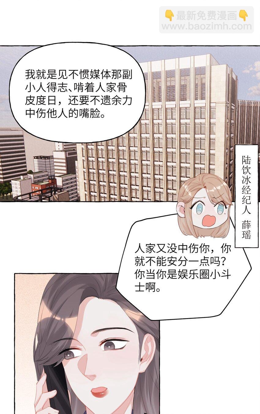 015 我和你是毫无相关的吗？