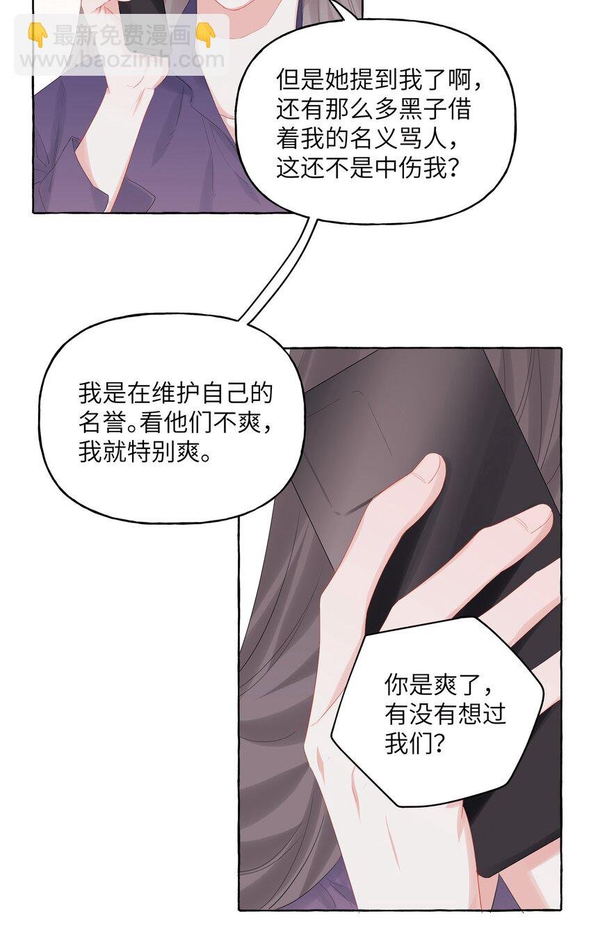 015 我和你是毫无相关的吗？