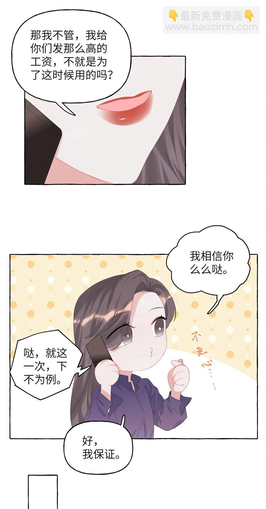 015 我和你是毫无相关的吗？