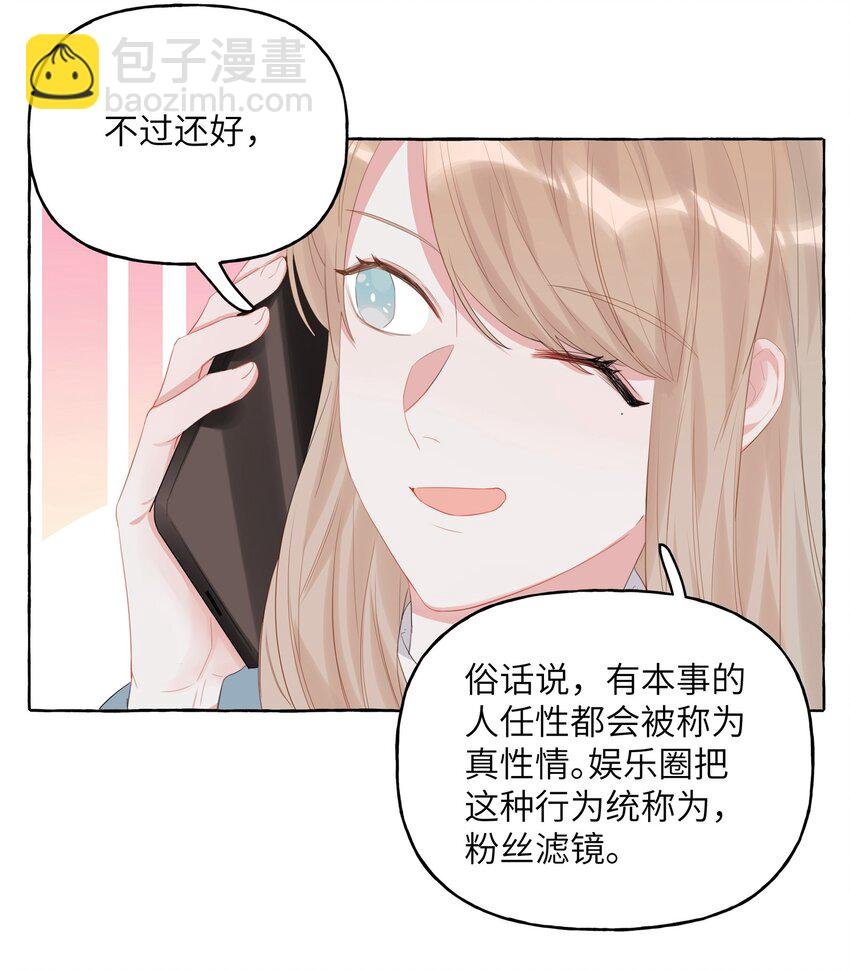 015 我和你是毫无相关的吗？