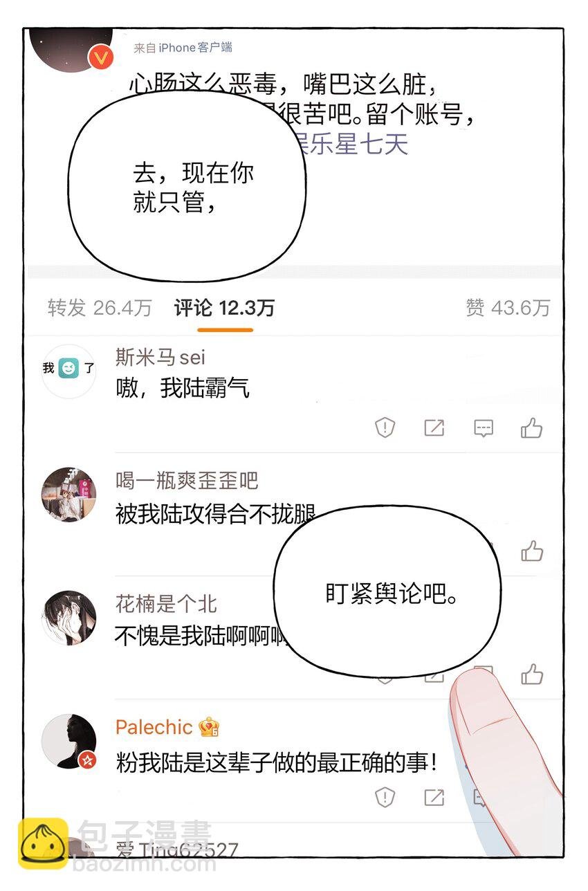 015 我和你是毫无相关的吗？