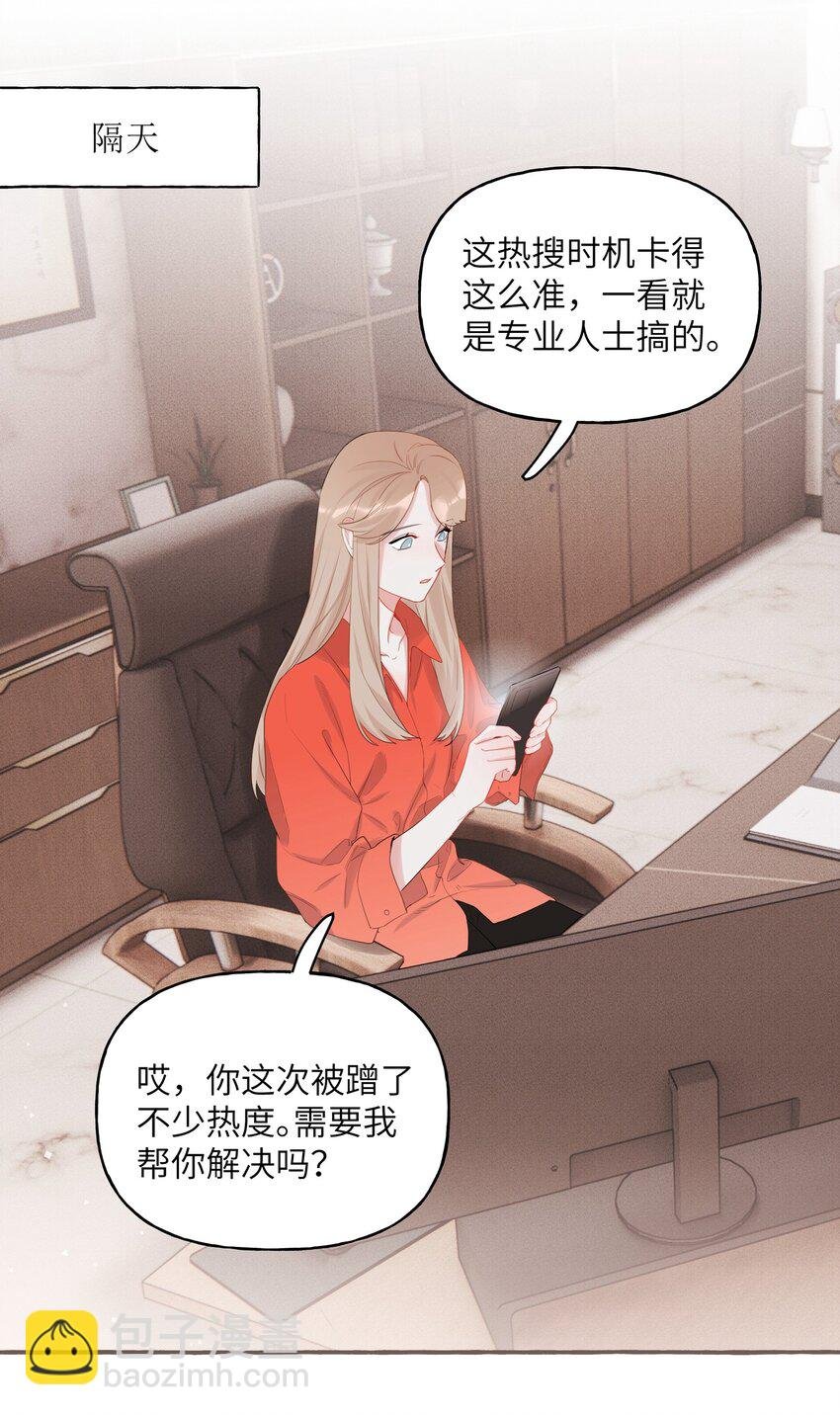 015 我和你是毫无相关的吗？