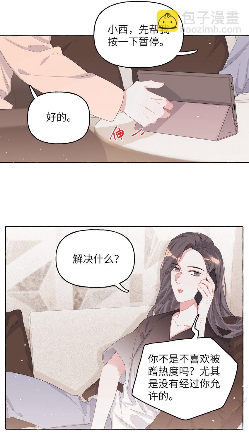 015 我和你是毫无相关的吗？