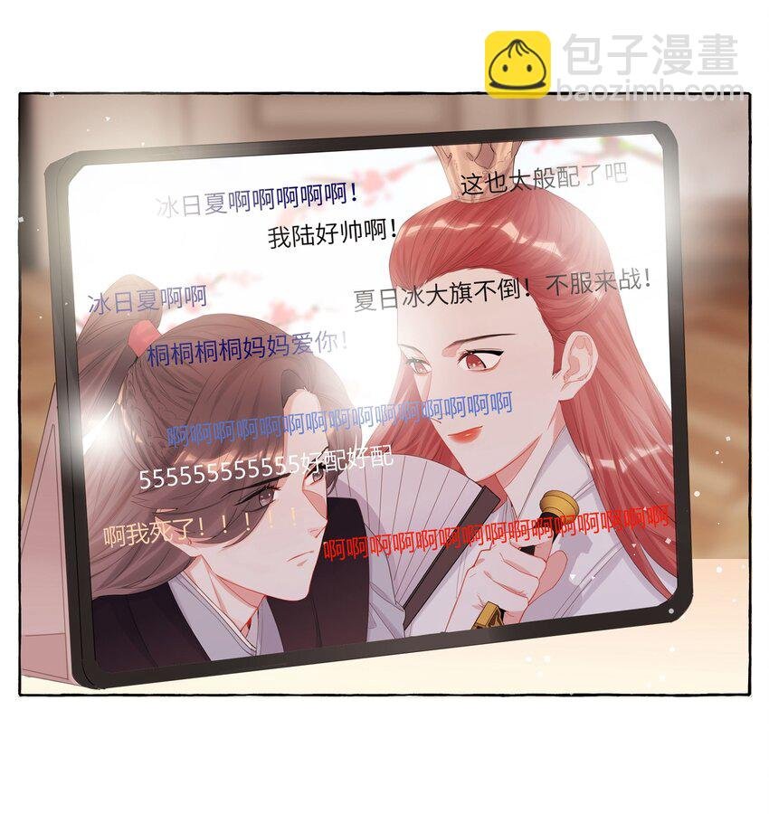 015 我和你是毫无相关的吗？