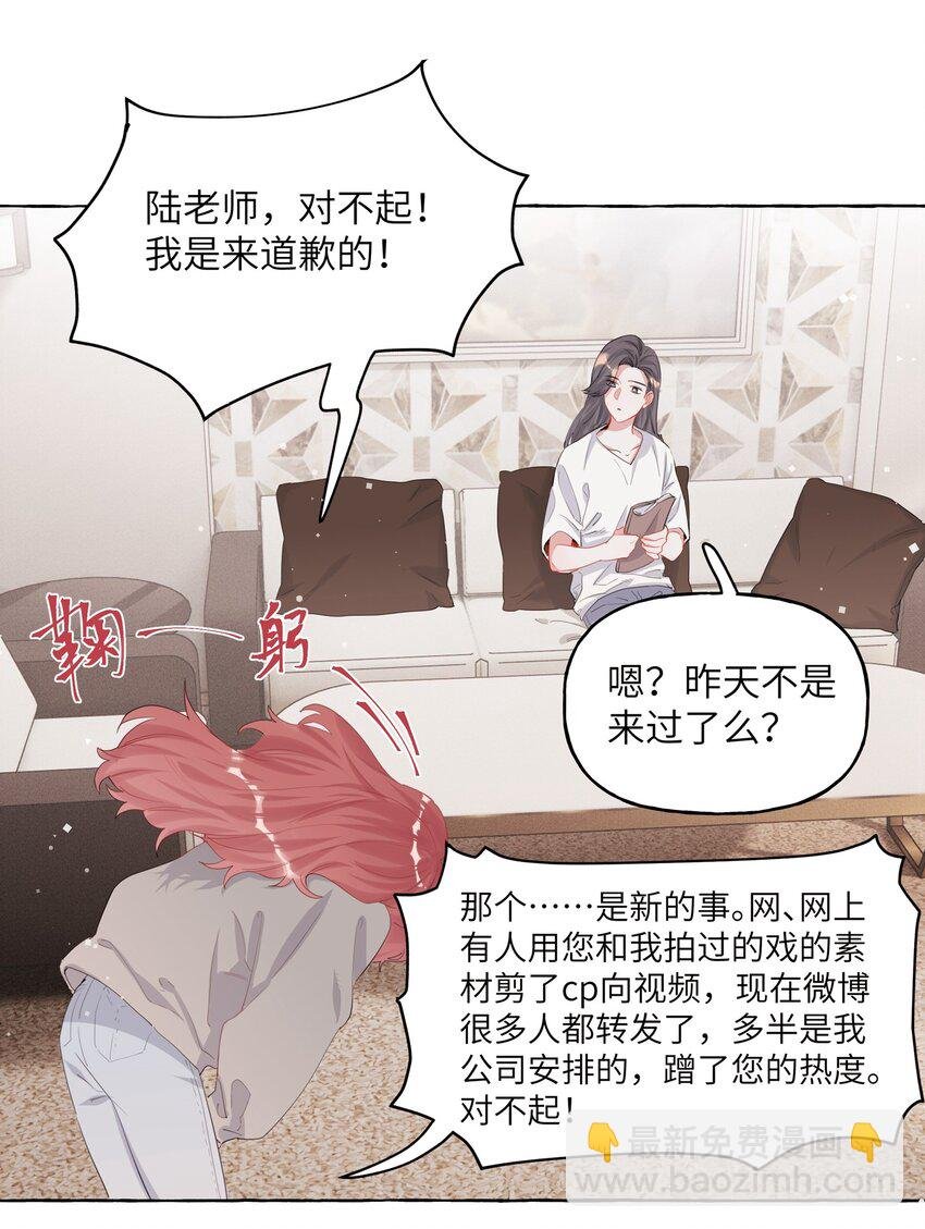 015 我和你是毫无相关的吗？
