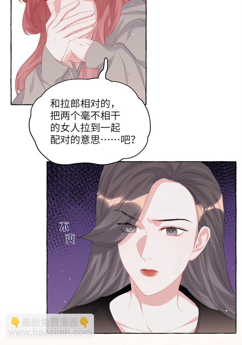 015 我和你是毫无相关的吗？