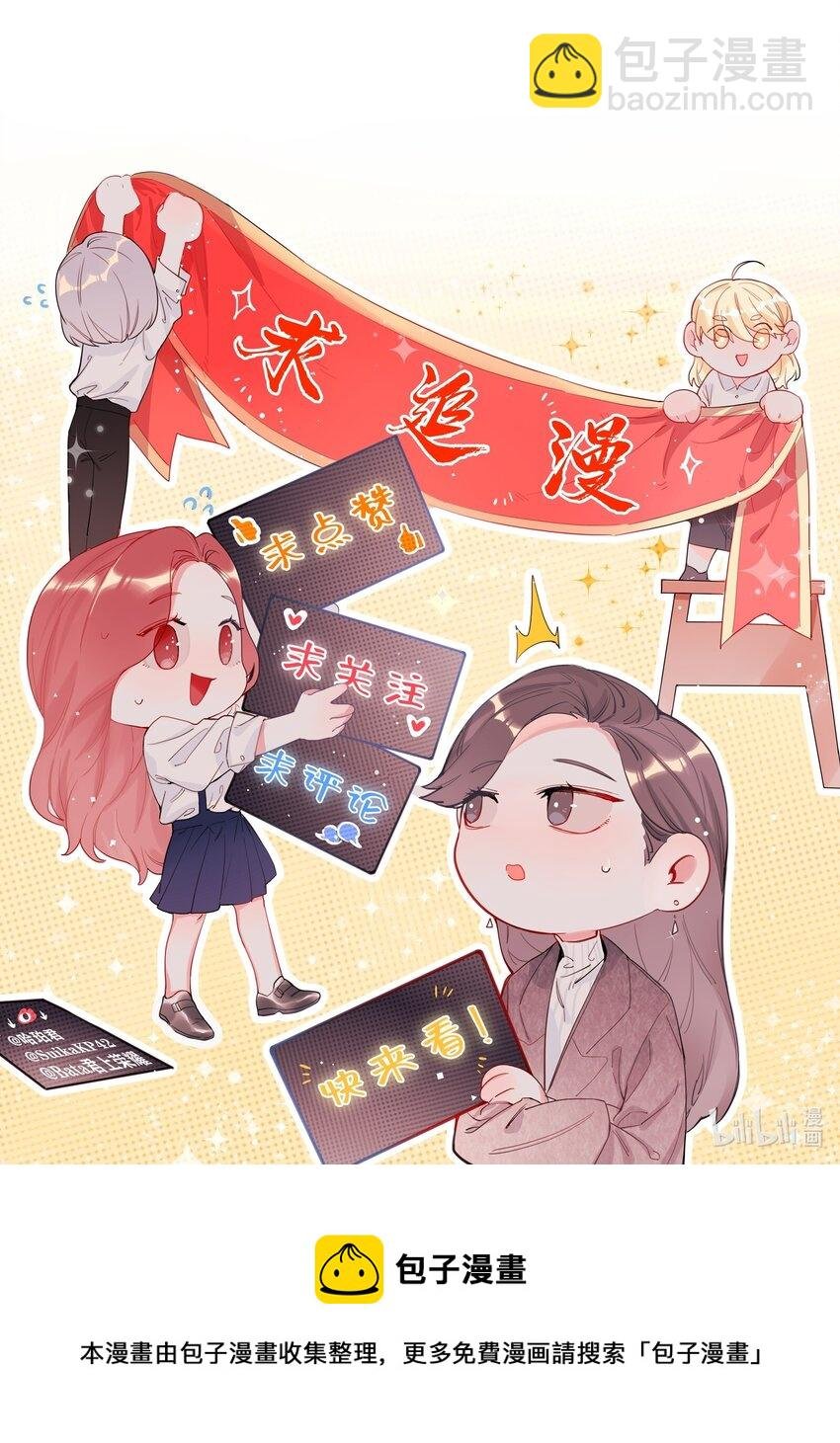 015 我和你是毫无相关的吗？