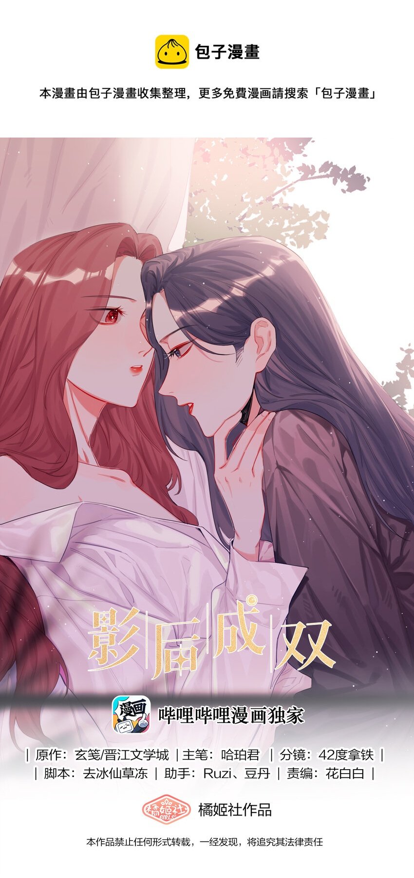 016 还是那颗含羞草