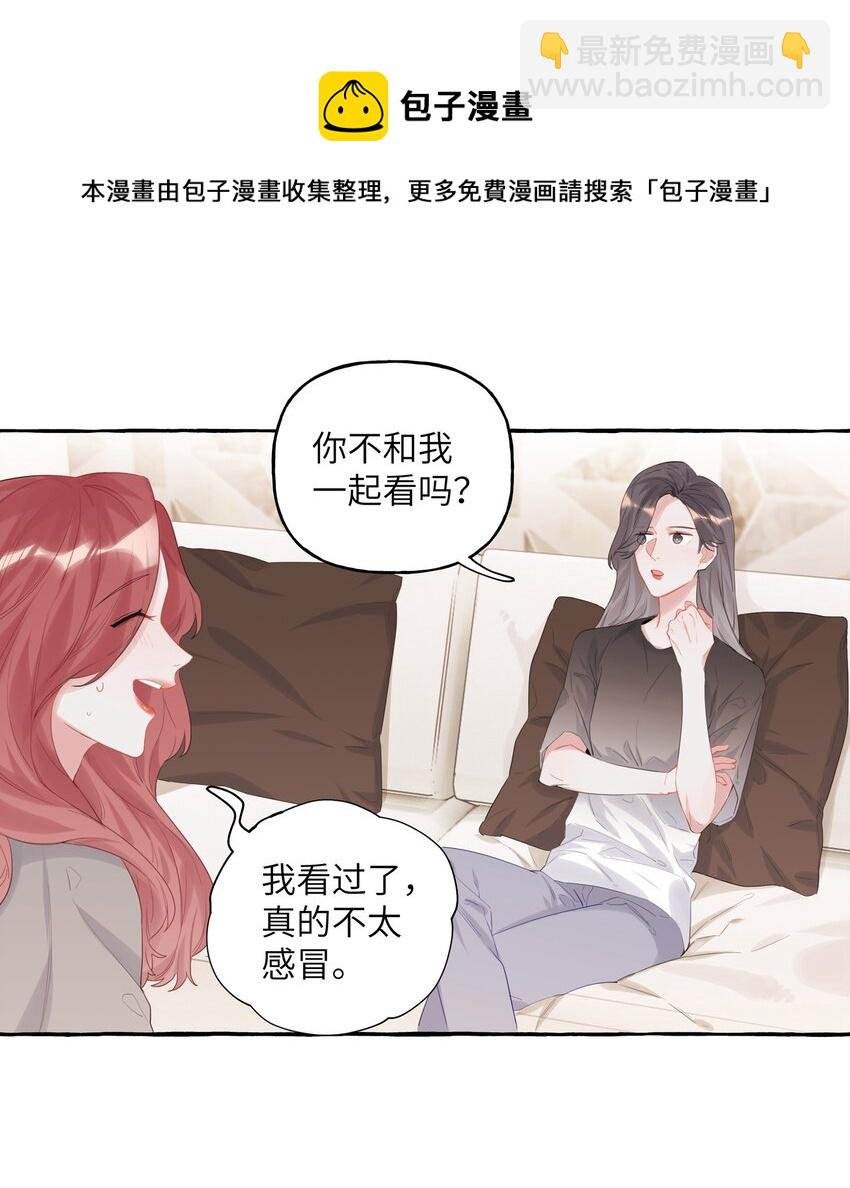 016 还是那颗含羞草