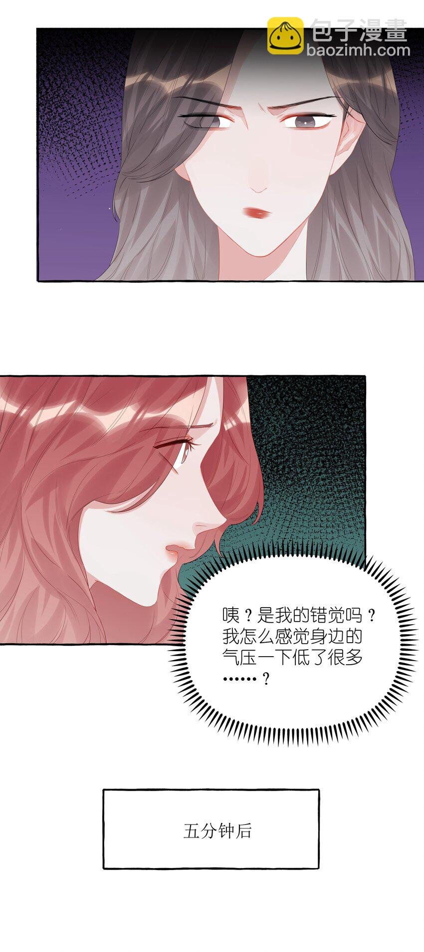 016 还是那颗含羞草
