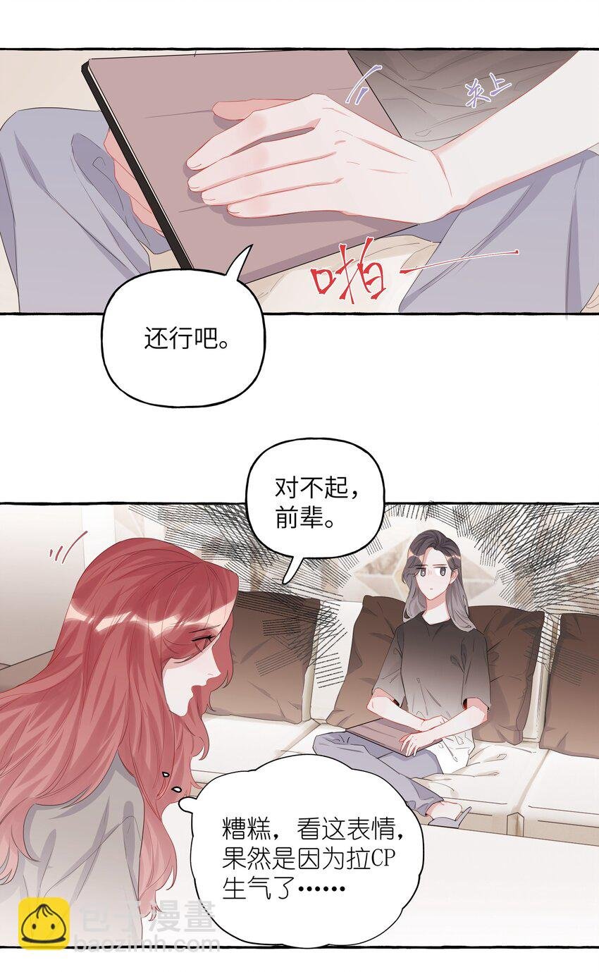 016 还是那颗含羞草