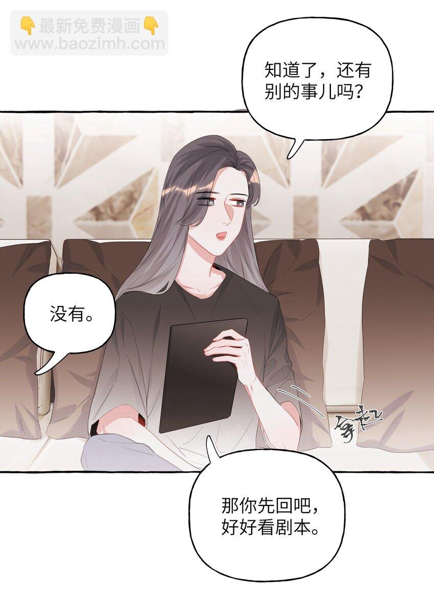 016 还是那颗含羞草