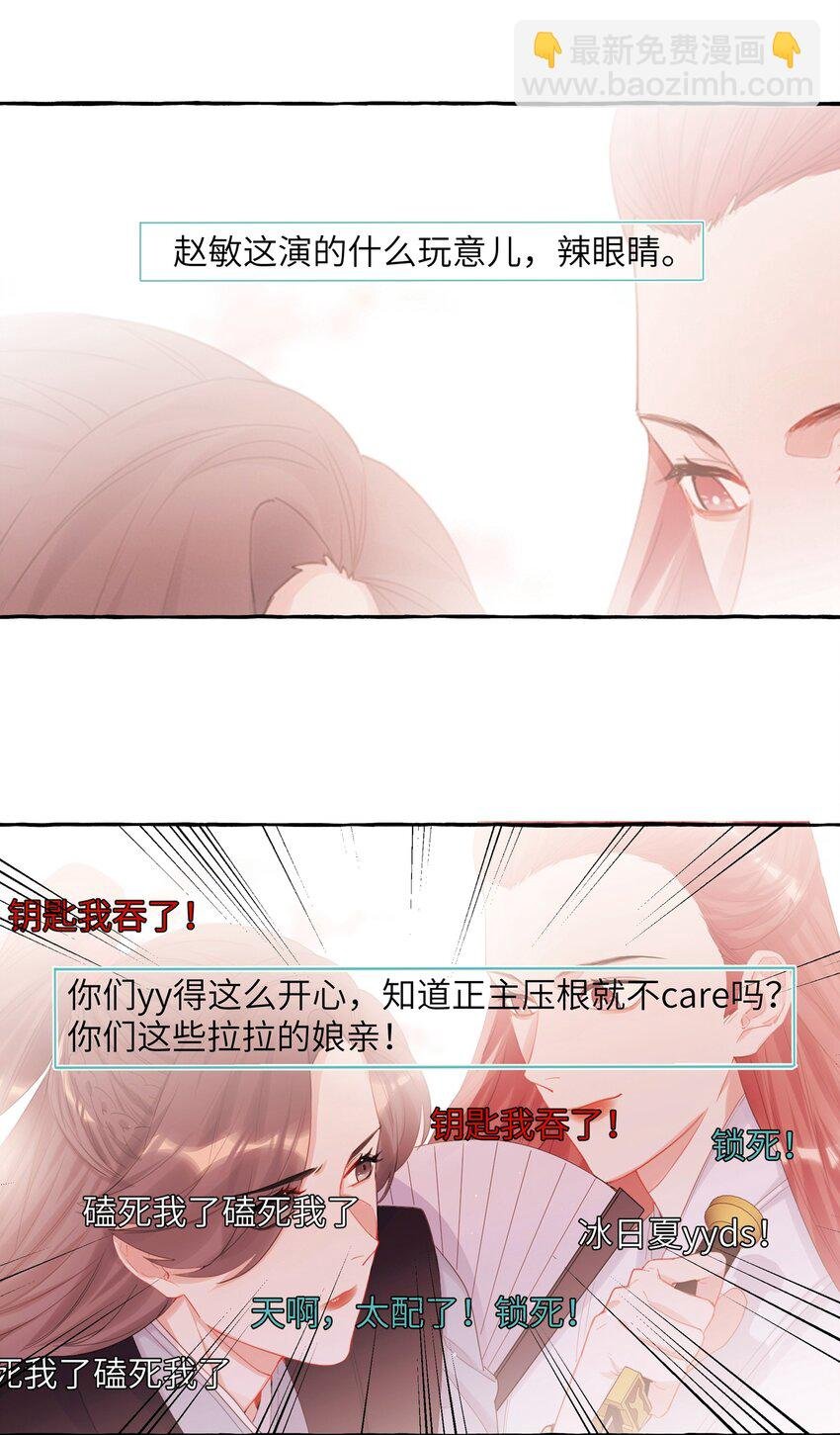 016 还是那颗含羞草