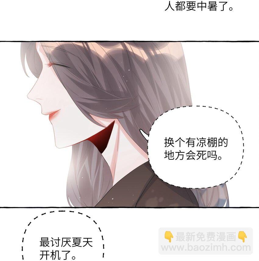 016 还是那颗含羞草