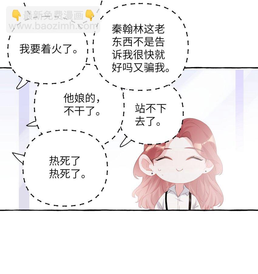 016 还是那颗含羞草