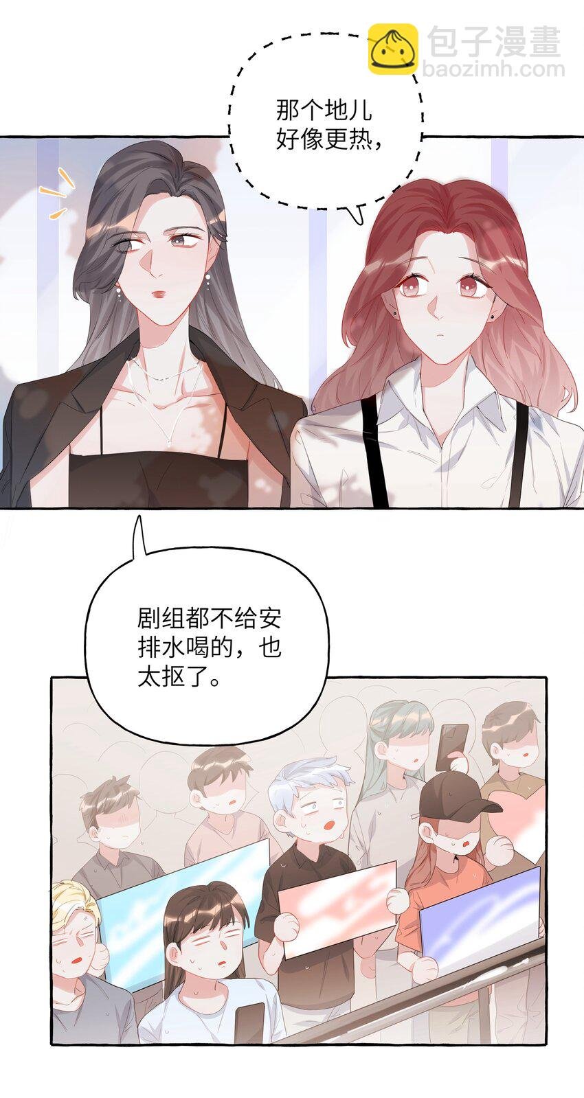 016 还是那颗含羞草