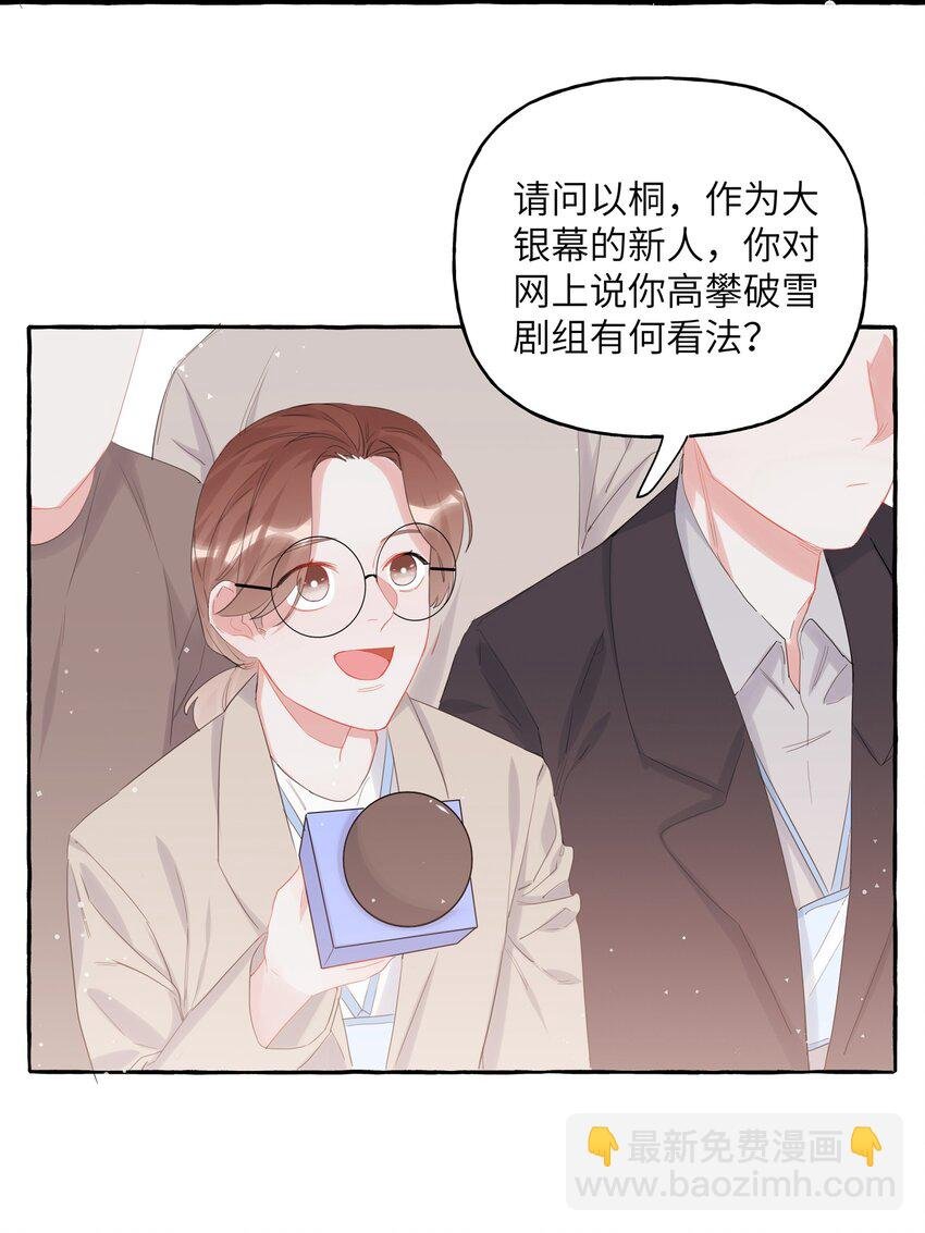 016 还是那颗含羞草