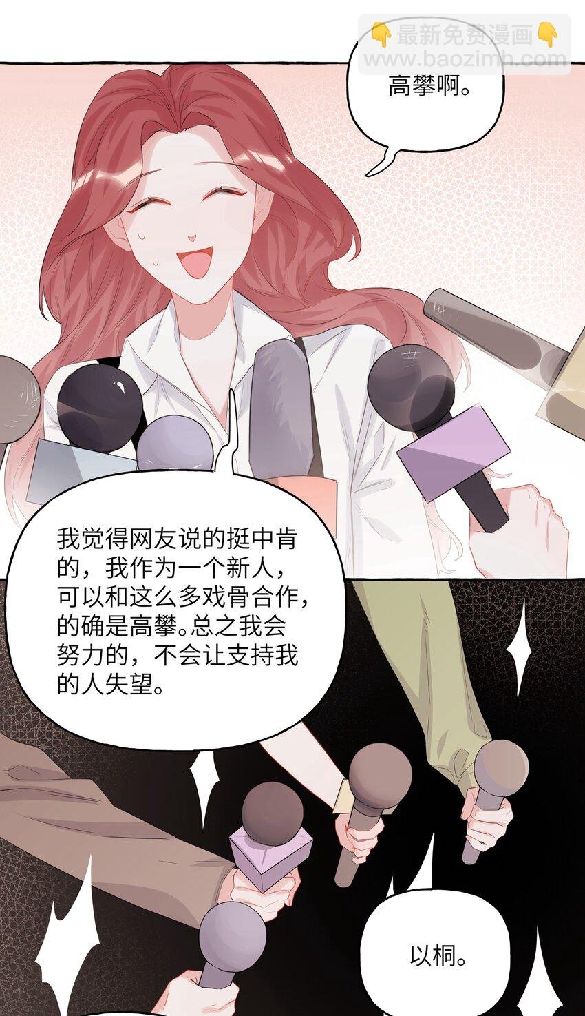 016 还是那颗含羞草