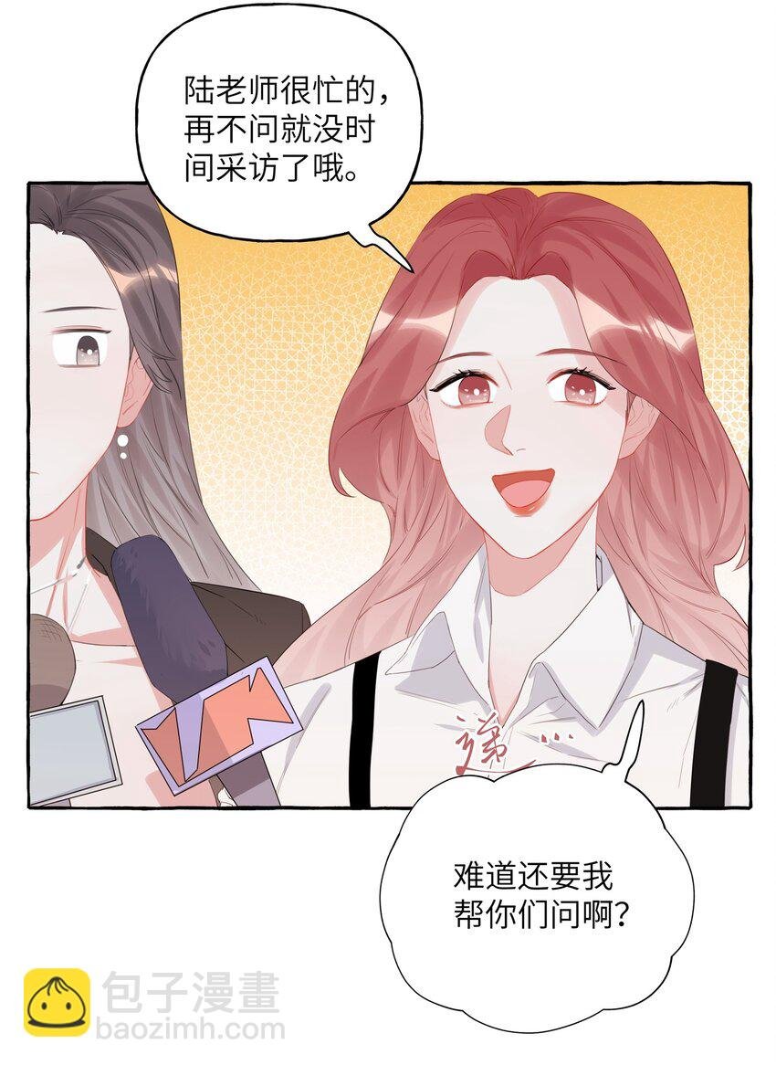 016 还是那颗含羞草