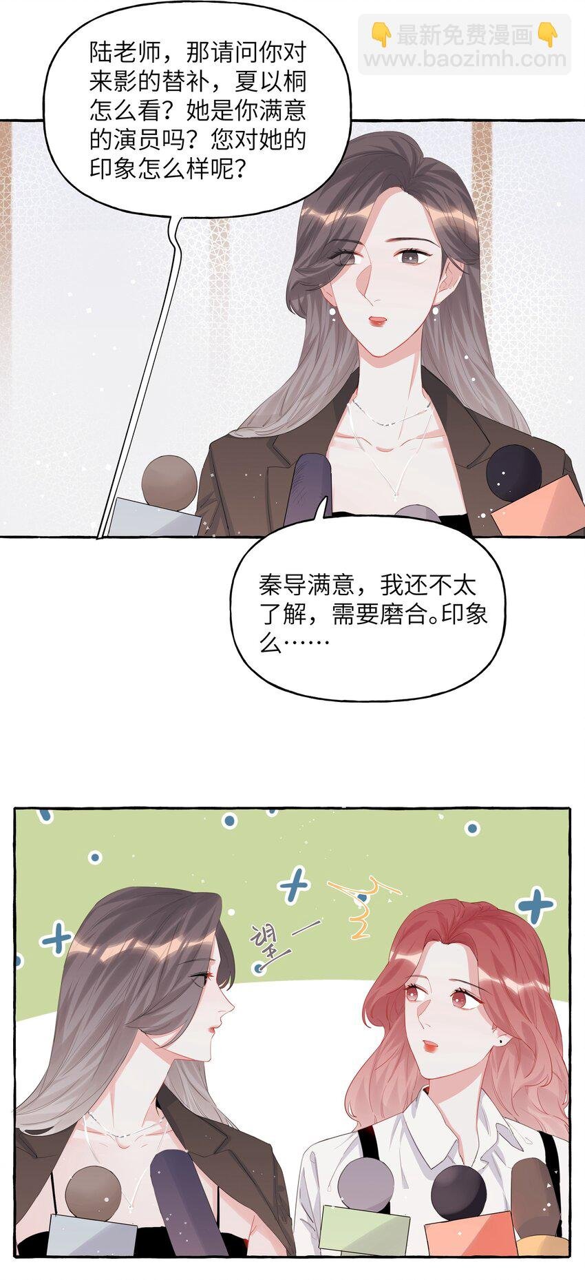 016 还是那颗含羞草