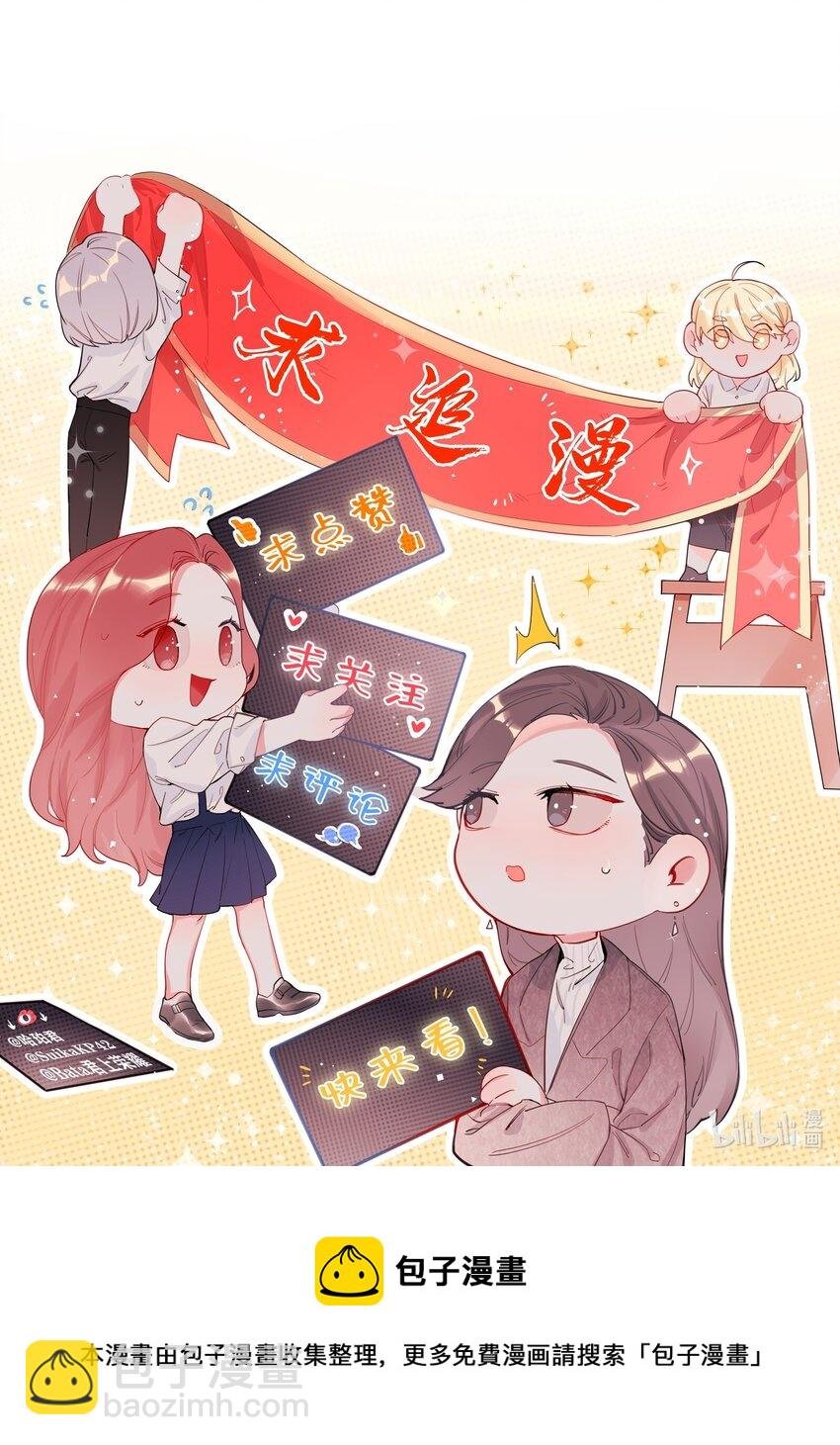 016 还是那颗含羞草