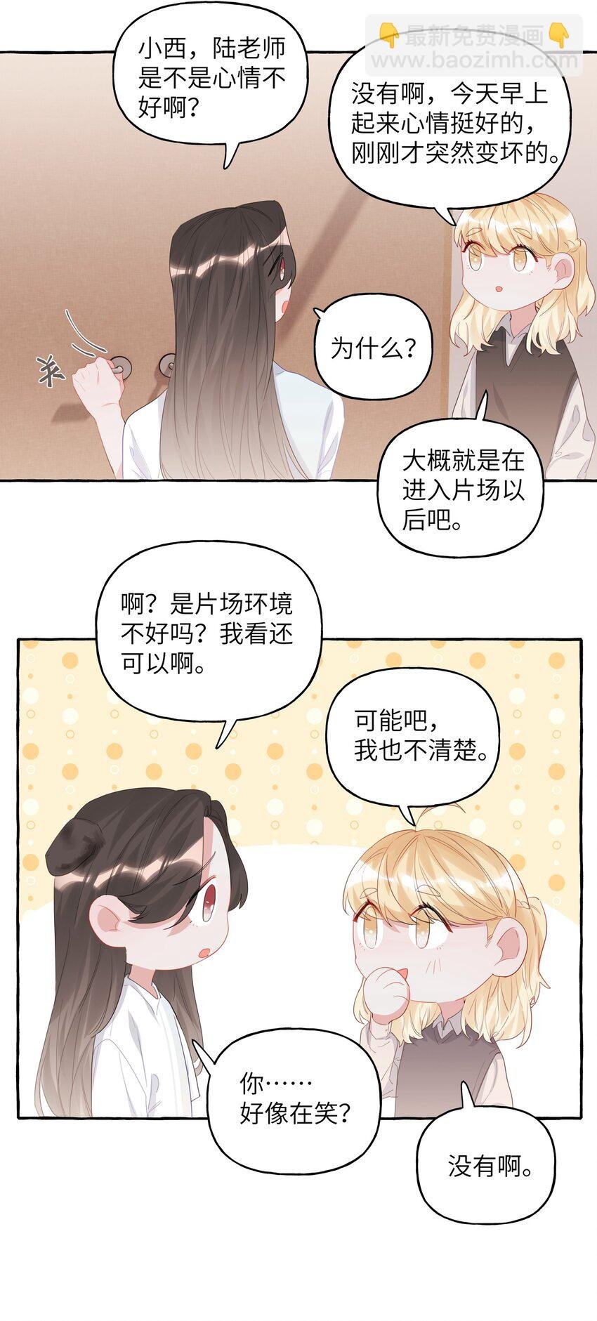 018 电脑给你，你来修！