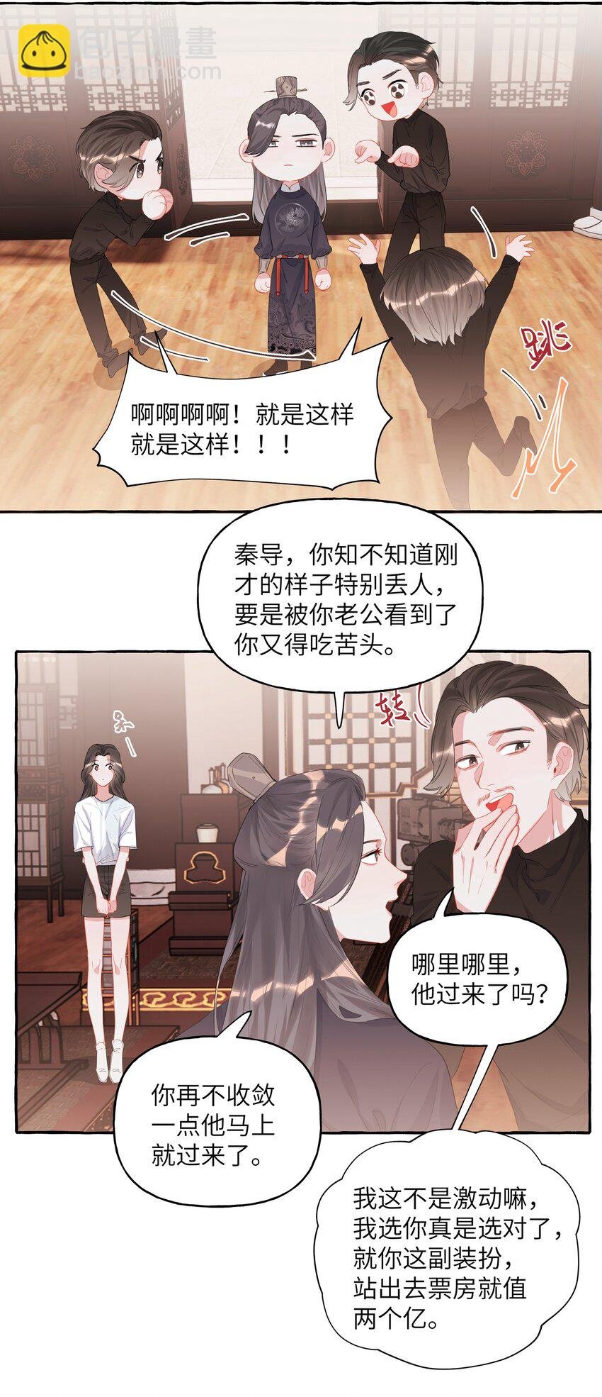 018 电脑给你，你来修！