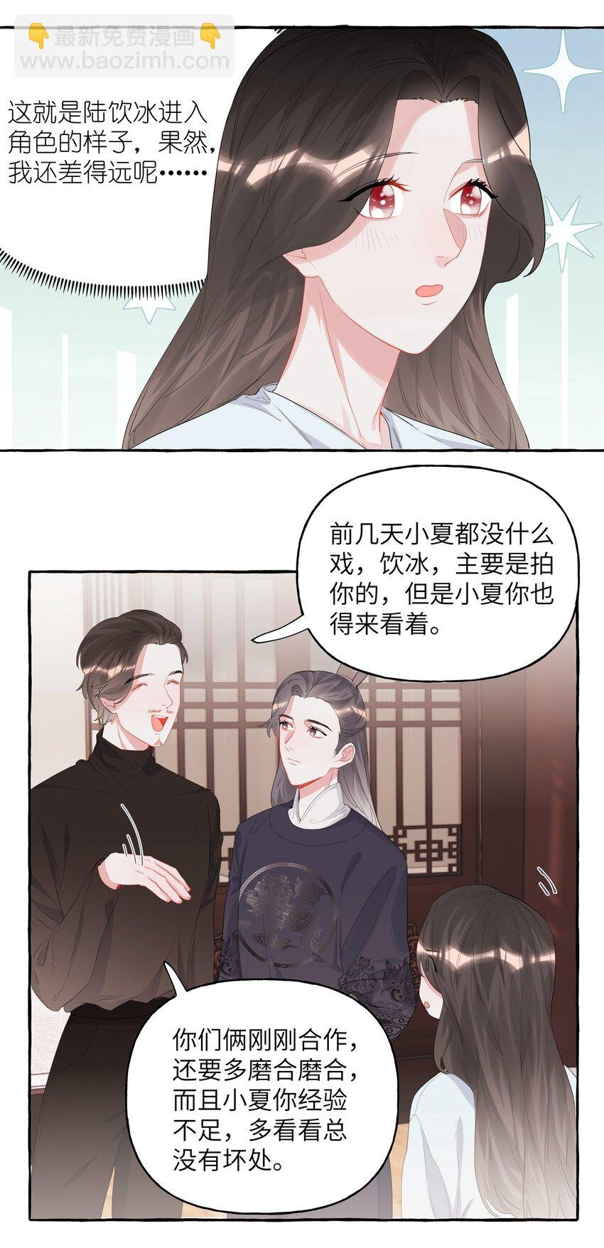 018 电脑给你，你来修！