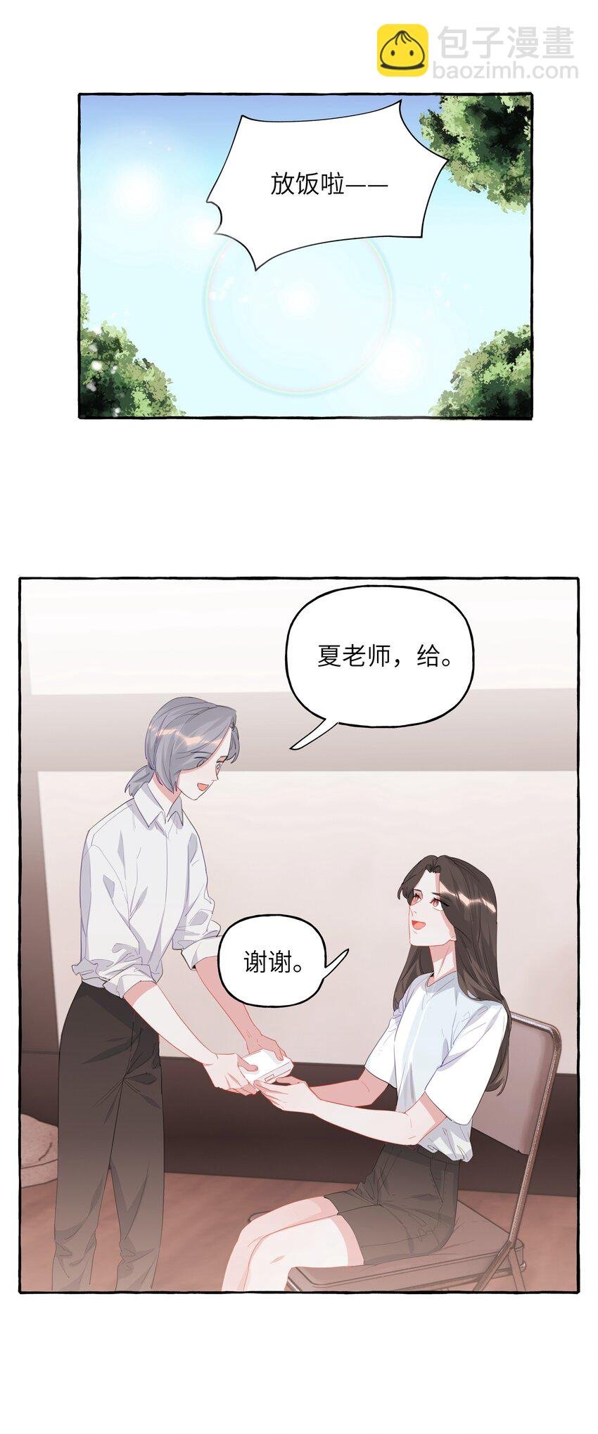018 电脑给你，你来修！