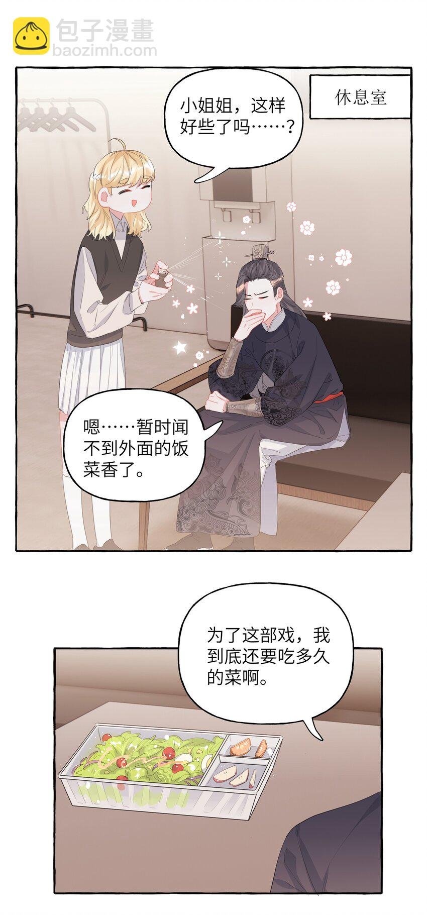 018 电脑给你，你来修！