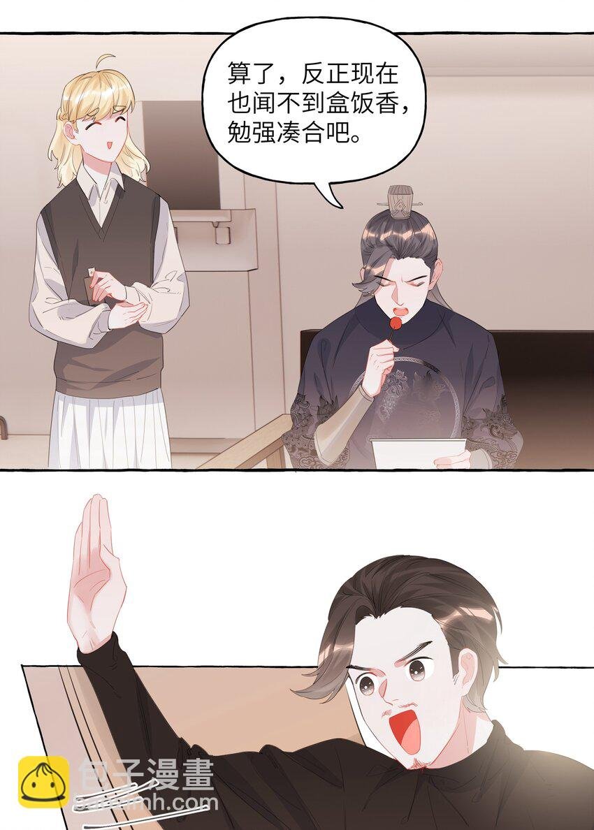 018 电脑给你，你来修！