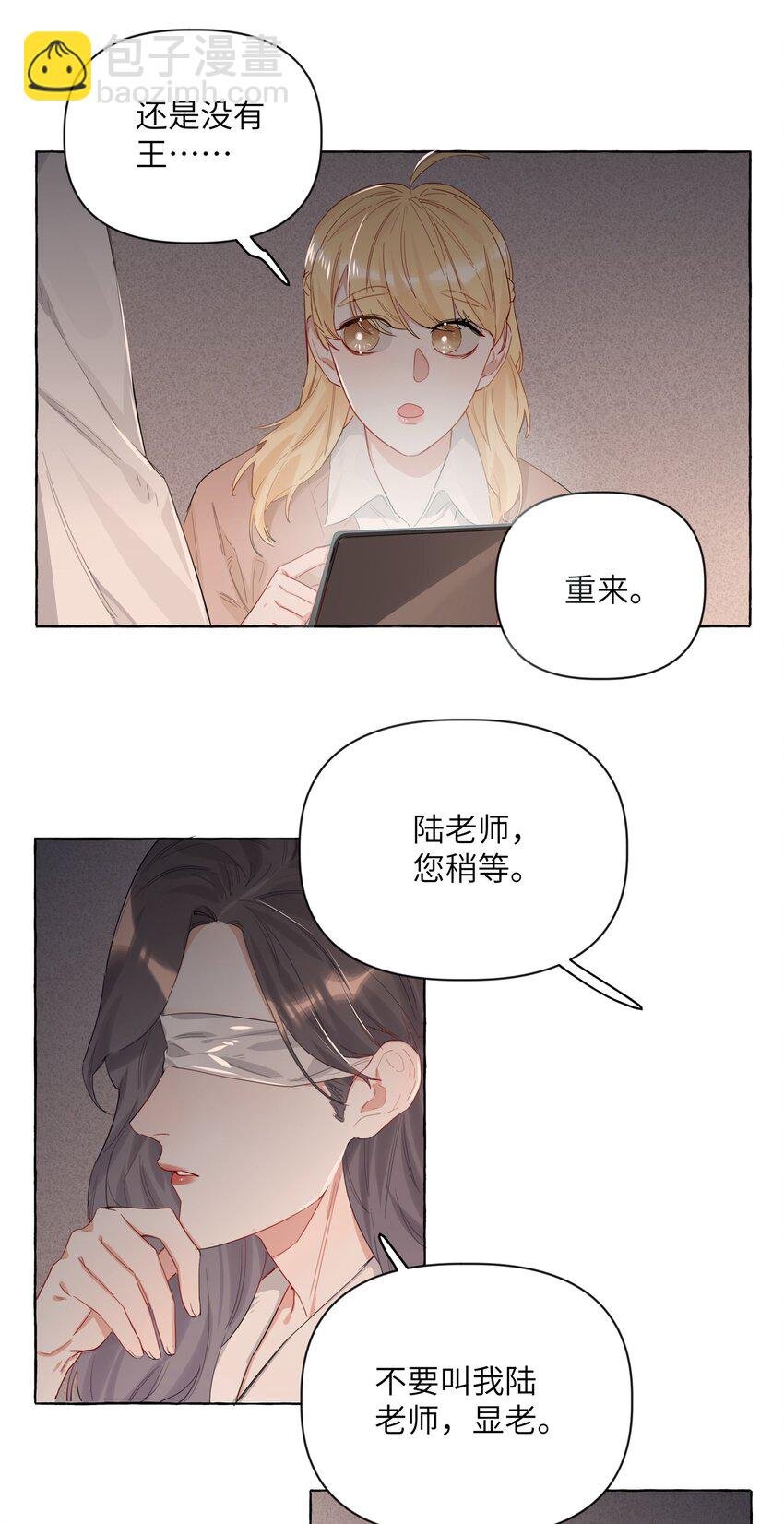 002 女主角罢演了？！