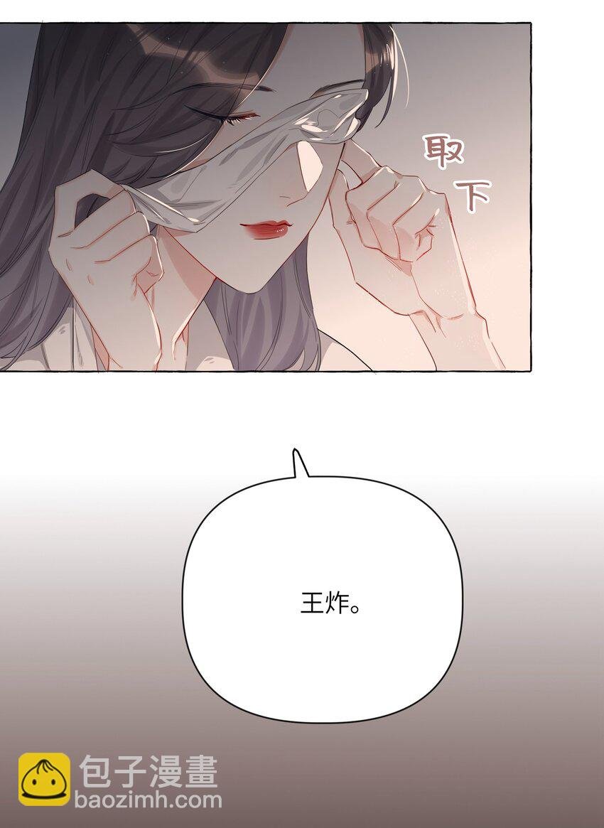 002 女主角罢演了？！