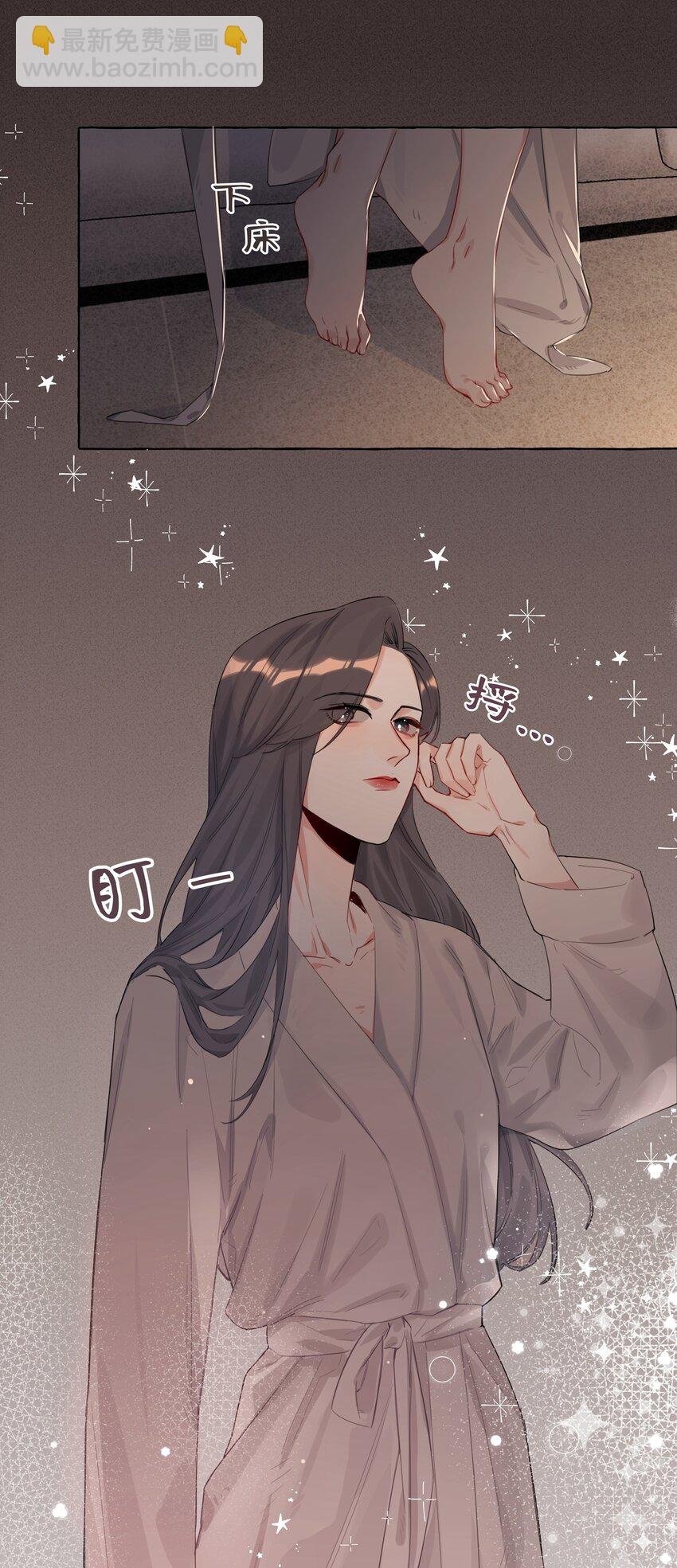 002 女主角罢演了？！