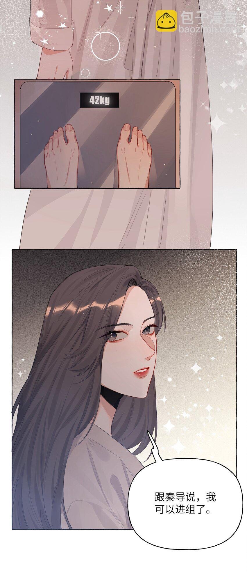 002 女主角罢演了？！