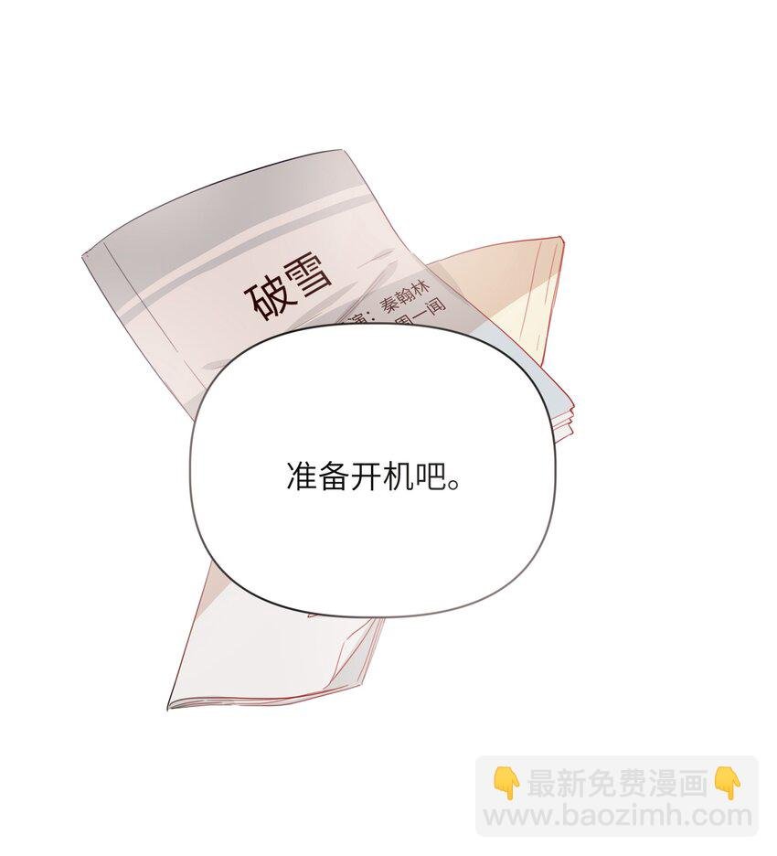 002 女主角罢演了？！