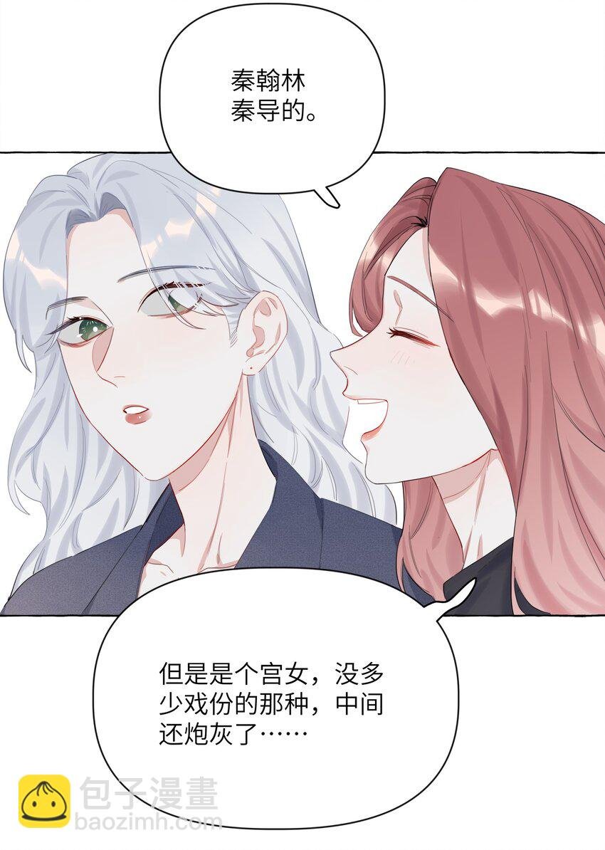 002 女主角罢演了？！