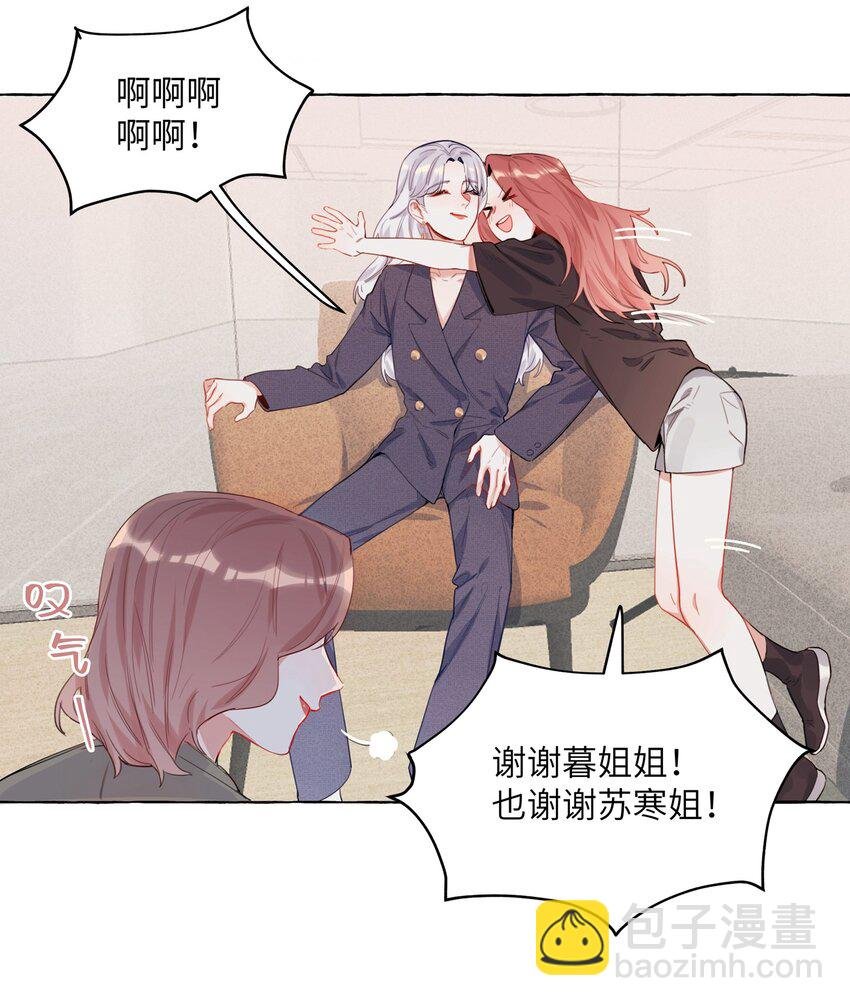 002 女主角罢演了？！