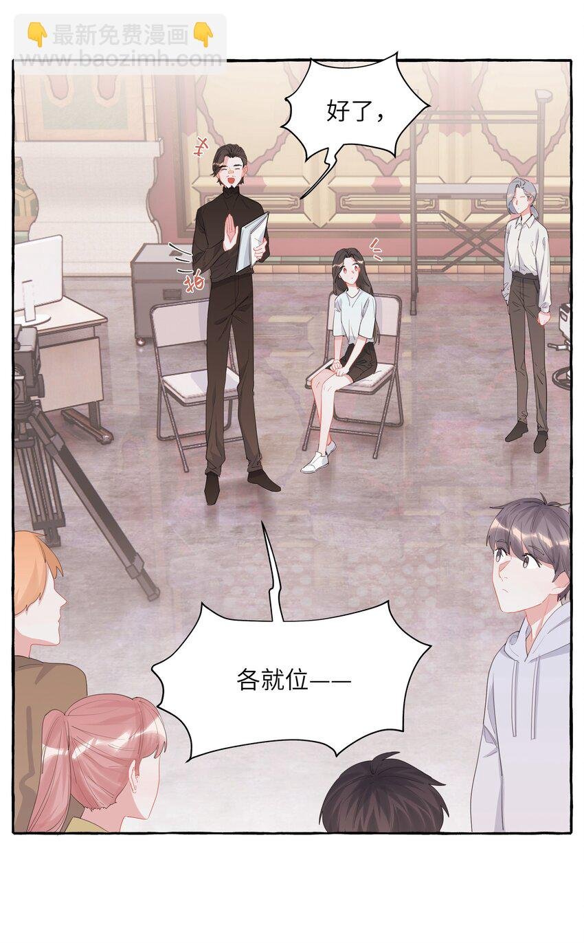 019 你想我怎么欺负你？