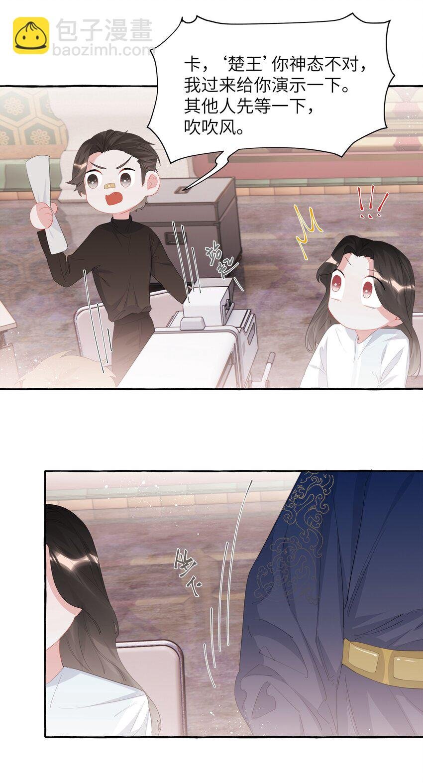 019 你想我怎么欺负你？