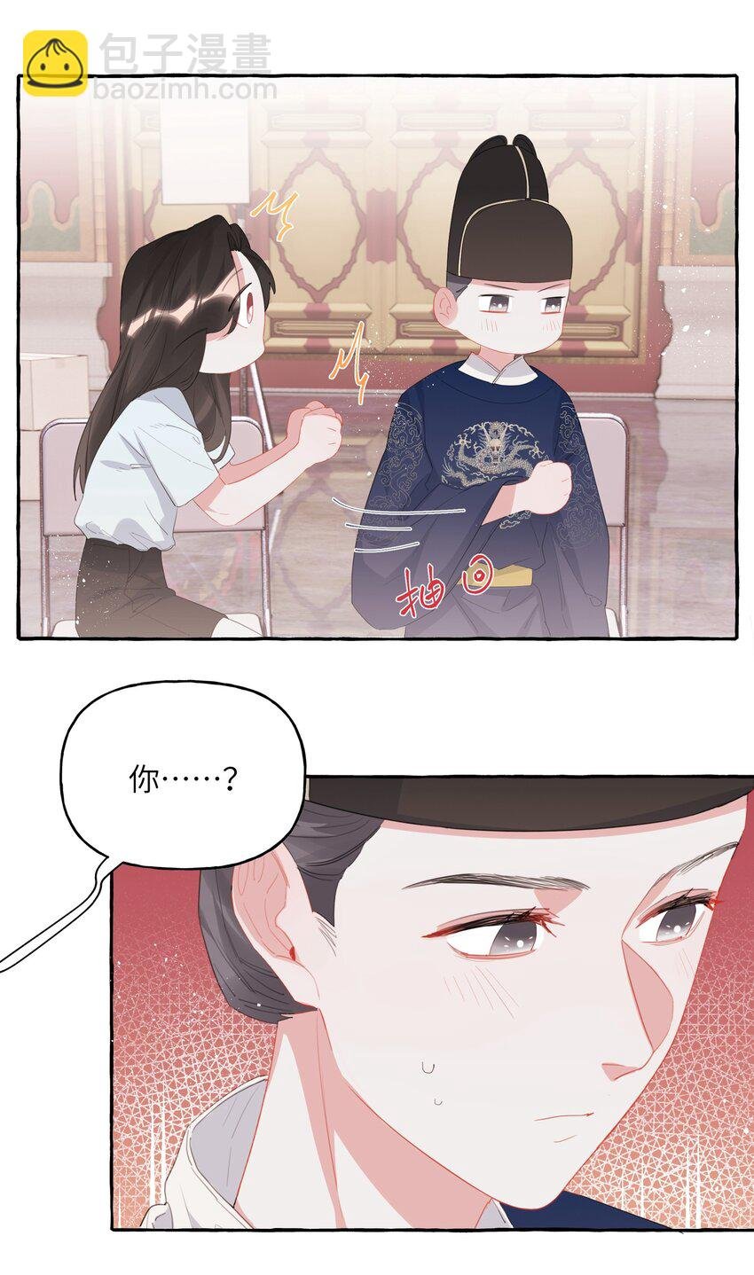 019 你想我怎么欺负你？