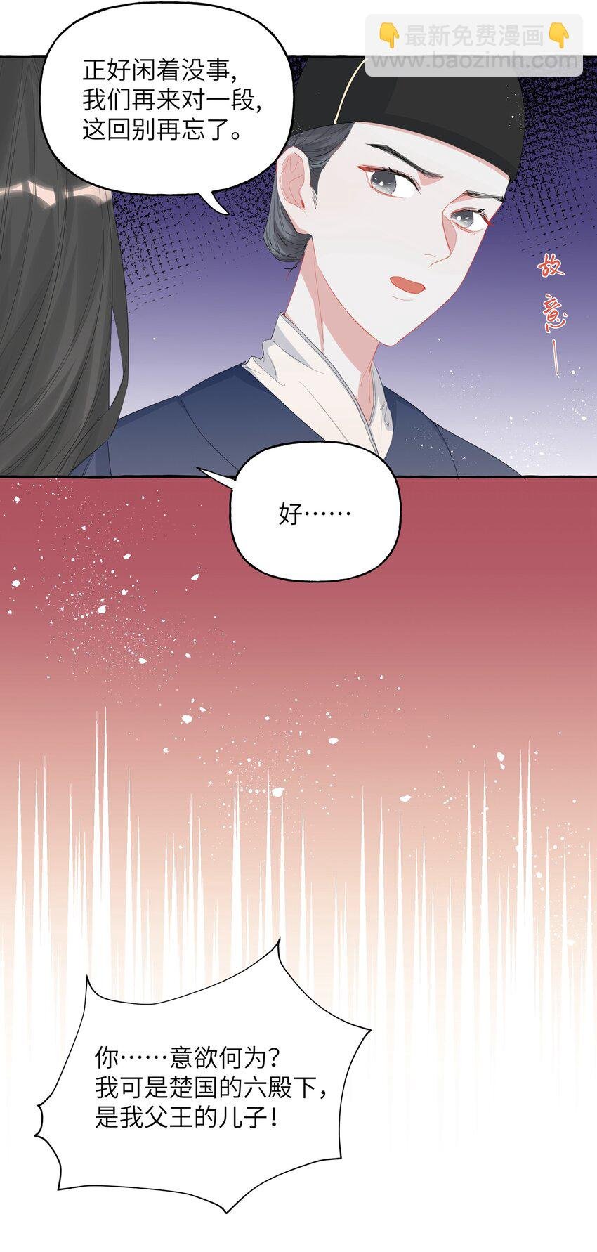 019 你想我怎么欺负你？