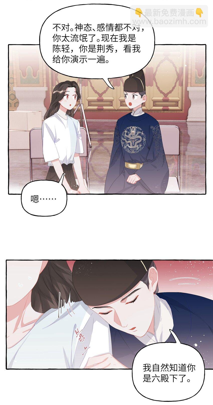 019 你想我怎么欺负你？