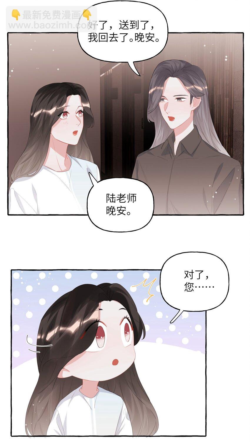 021 什么时候才能看到你失控