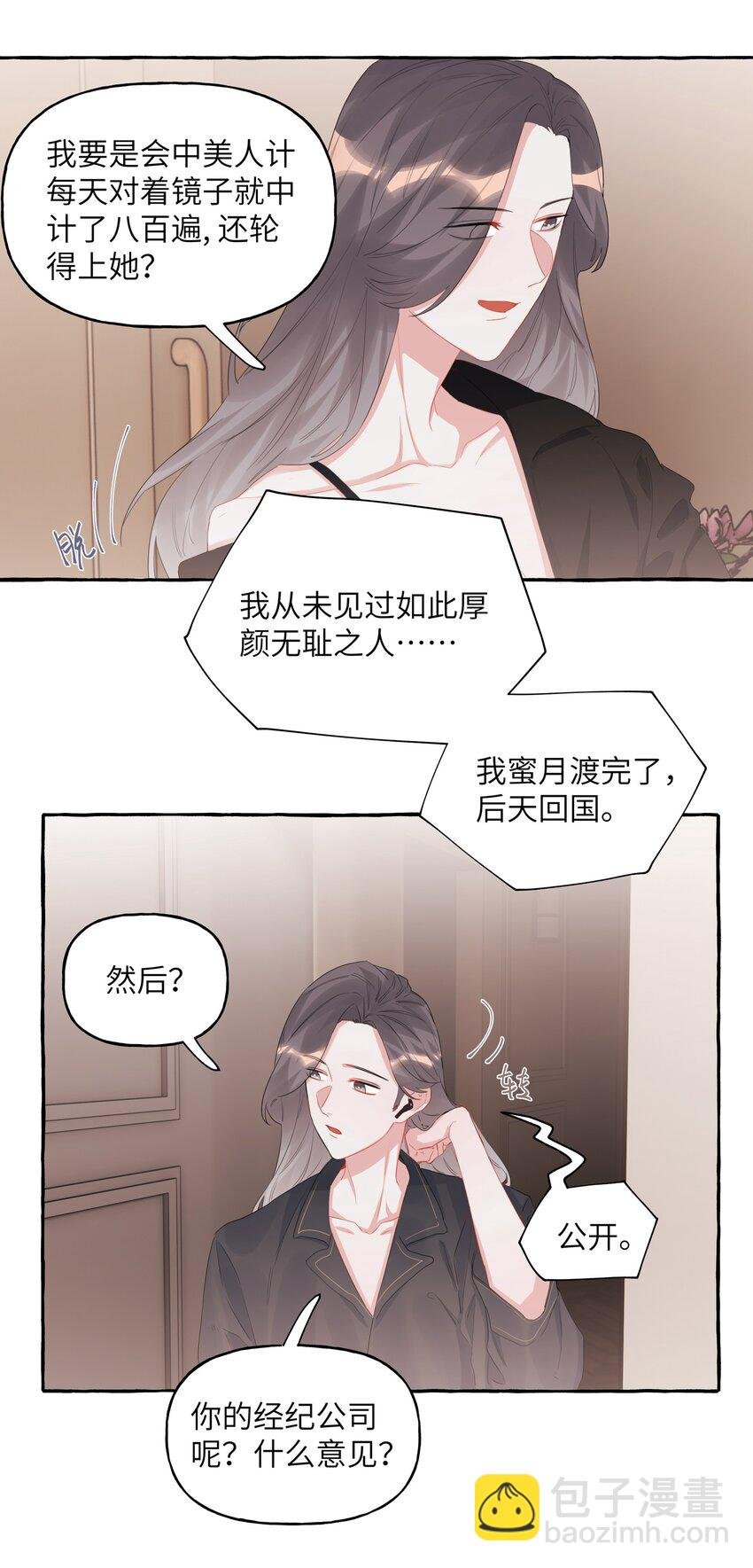 021 什么时候才能看到你失控