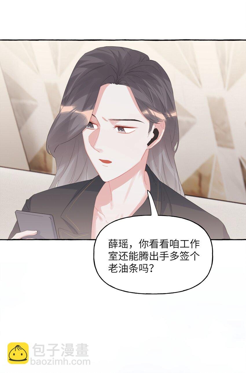 021 什么时候才能看到你失控