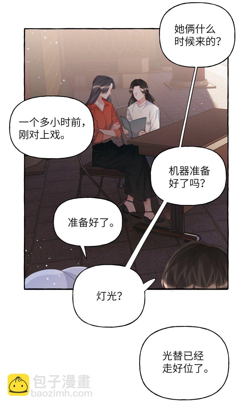 021 什么时候才能看到你失控