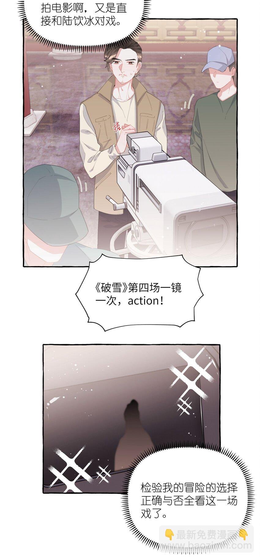 021 什么时候才能看到你失控